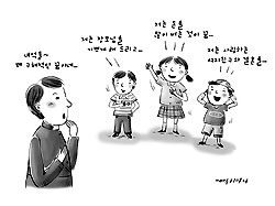 [사목체험기] 나의 꿈은 장모님의 행복!!!